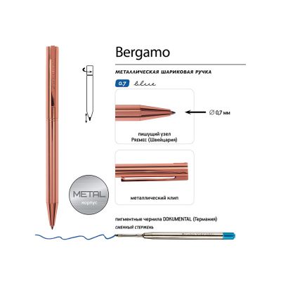 Ручка металлическая шариковая Bergamo, розовое золото-2