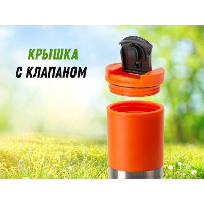 Термокружка Vertex 450 мл, оранжевый-7