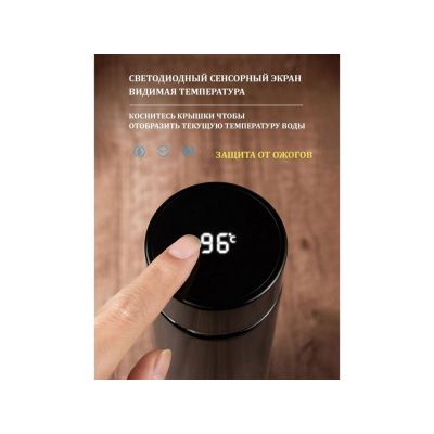 Термос с индикатором температуры LEMARK (Чёрный)-4