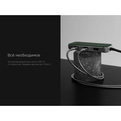 Хаб USB Rombica Type-C Chronos Green-7