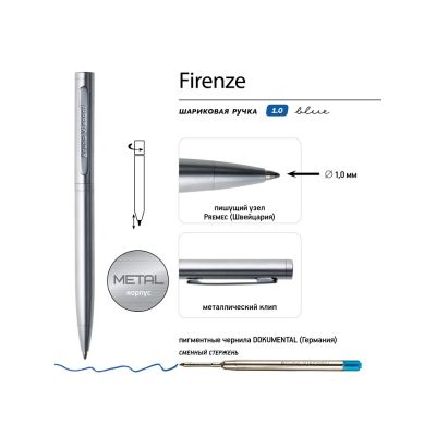 Ручка Firenze шариковая автоматическая, серебристая-2