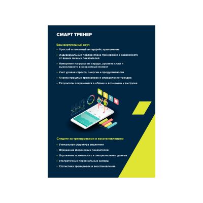 Фитнес-браслет с виртуальным тренером и измерением ЭКГ Canyon Smart Coach SB-75, IP67, черный-10