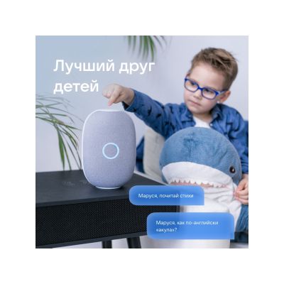 Умная колонка VK Капсула с голосовым помощником Марусей, белый-7