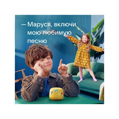 VK Капсула нео с голосовым помощником Марусей, желтый-6