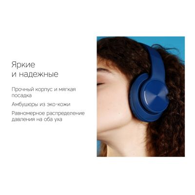 Беспроводные наушники Rombica MySound BH-14 Blue-8