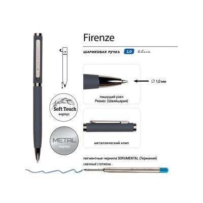 Ручка Firenze шариковая автоматическая софт-тач, серая-2