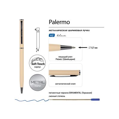 Ручка шариковая автоматическая BrunoVisconti® PALERMO цвет корпуса пудровый, soft-touch, 0.7 мм-2