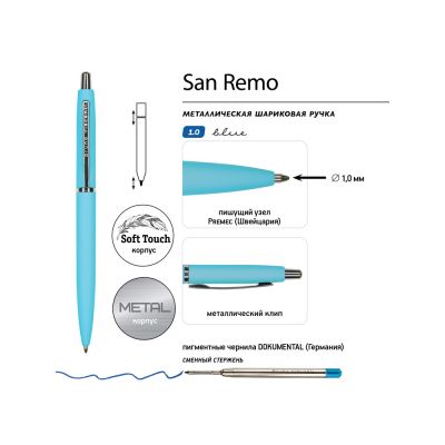 Ручка металлическая шариковая San Remo, софт-тач, 1.0 мм, голубой-2
