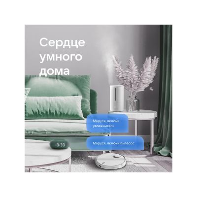 Умная колонка VK Капсула Мини с голосовым помощником Марусей, хвойный зеленый-10