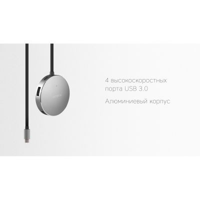 Rombica Type-C Hub Metal, металлический-4