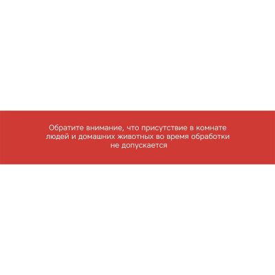 Портативная лампа бактерицидная ультрафиолетовая Rombica Sterilizer A2, белый/коричневый-6