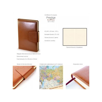 Ежедневник А5 недатированный Prestige, красный-1