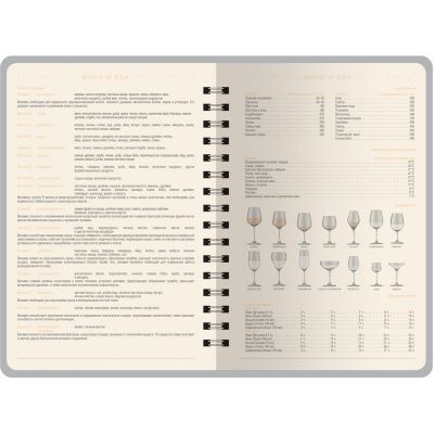 Ежедневник А5 Tintoretto, темно-синий-4