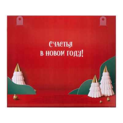 Шоколадный адвент-календарь Festive-5