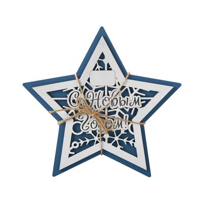 Шкатулка из фанеры в виде звезды Asteris, сине-серебристый-5