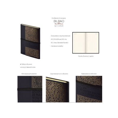 Ежедневник недатированный А5 Bilbao, красный-5