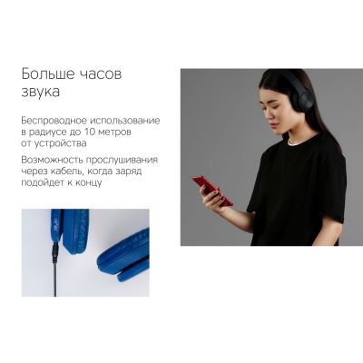 Беспроводные наушники Rombica MySound BH-14 Blue-11