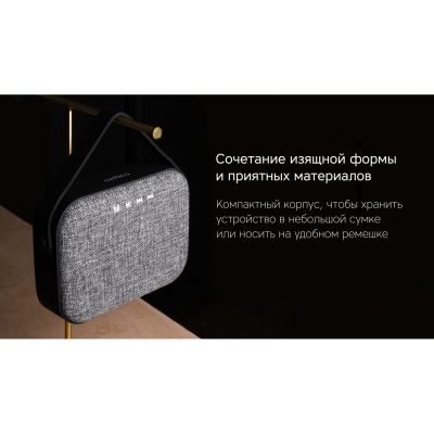 Портативная колонка Rombica Mysound Mia с логотипом, серый-11