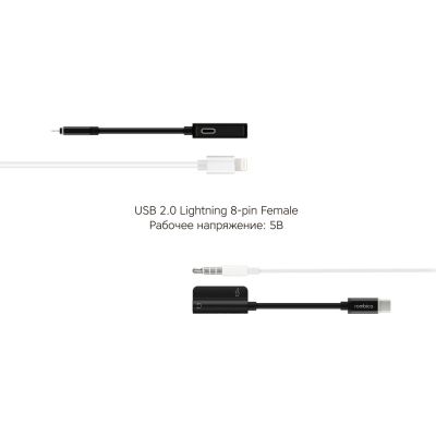 Rombica L Adapter 3.5C, черный-5