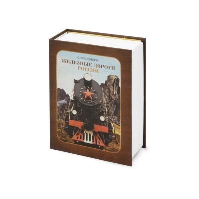 Часы Железные дороги России, коричневый-0