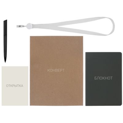 Welcome pack Smart start, черный-3