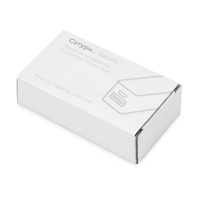 Портативное зарядное устройство Сатурн, 2200 mAh, синий-7