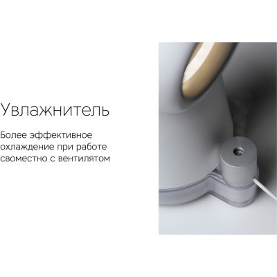 Воздухоочиститель Rombica Flow Vortex-8