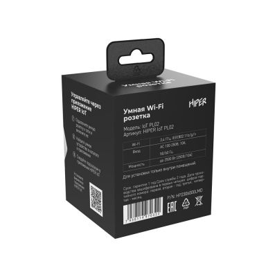 Умная розетка Wi-Fi IoT PL02-5