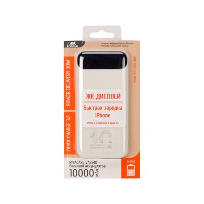 RIVACASE VA2540 (10 000mAh), QC/PD 20W внешний аккумулятор с дисплеем, белый 12/48-14