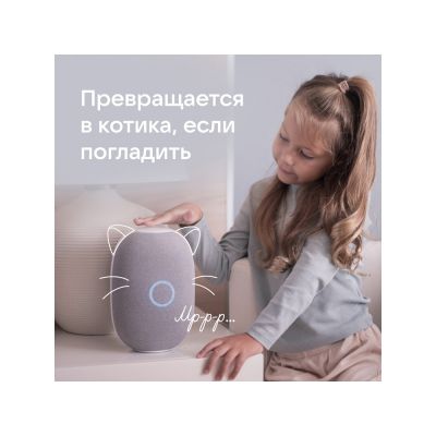 Умная колонка VK Капсула с голосовым помощником Марусей, белый-13