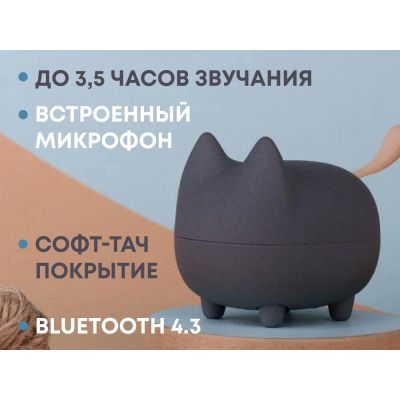 Портативная акустика Rombica Mysound Tito 2C, темно-серый-0