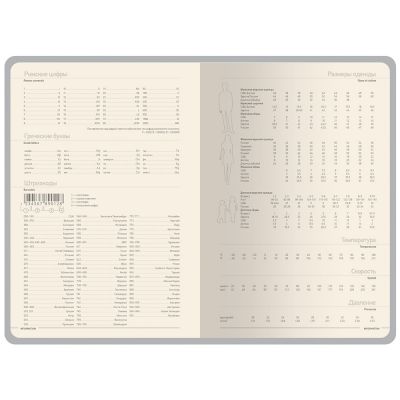 Ежедневник А5 Megapolis Color New soft-touch, синий-6