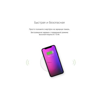 Беспроводное зарядное устройство Rombica NEO Q1W Quick, белый-5
