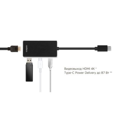 Rombica Type-C M6, черный-3