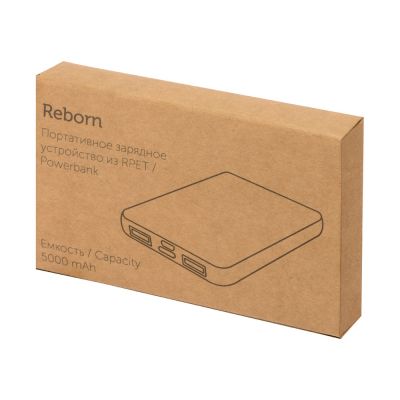 Портативное зарядное устройство из rPET Reborn, 5000 mAh, серый-9