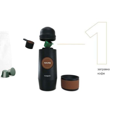 Портативная кофемашина Rombica Barista CTG-1 с логотипом Rombica-3