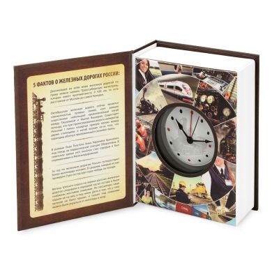Часы Железные дороги России, коричневый-1