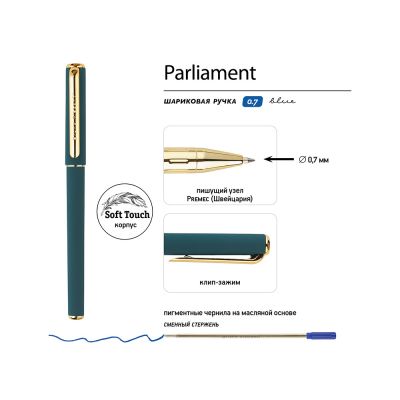 Ручка пластиковая шариковая Parliament, 0,7 мм, синие чернила, зеленый/золотистый-2