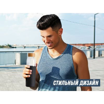 Бутылка для воды стеклянная Refine, в чехле, 550 мл, черный-12
