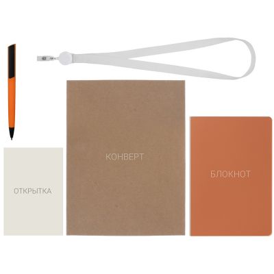 Welcome pack Smart start, оранжевый-3