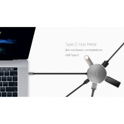 Rombica Type-C Hub Metal, металлический-5