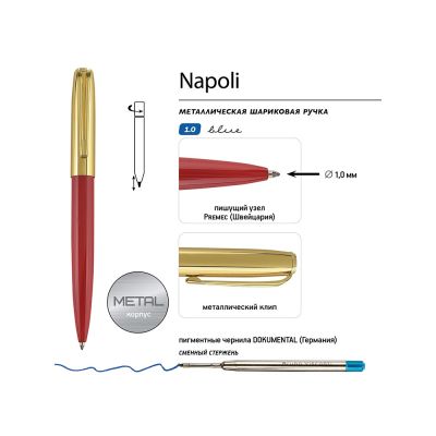 Ручка металлическая шариковая Napoli, красный/золотистый-2
