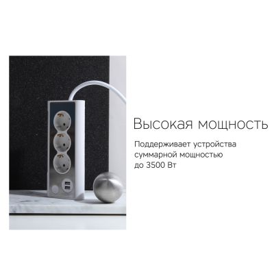 Сетевой фильтр Rombica NEO TRINITY - White-5