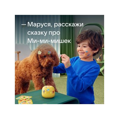 VK Капсула нео с голосовым помощником Марусей, желтый-5