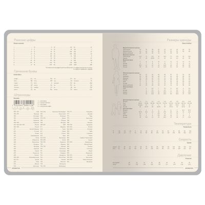 Ежедневник А5 датированный Megapolis Color 2026, синий-5