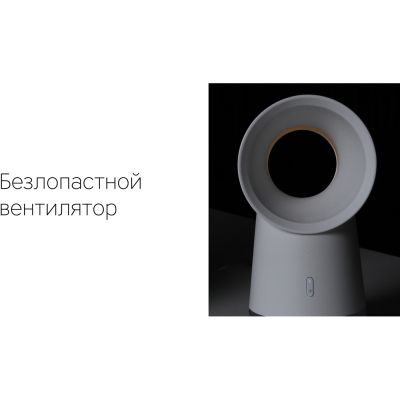 Воздухоочиститель Rombica Flow Vortex-6