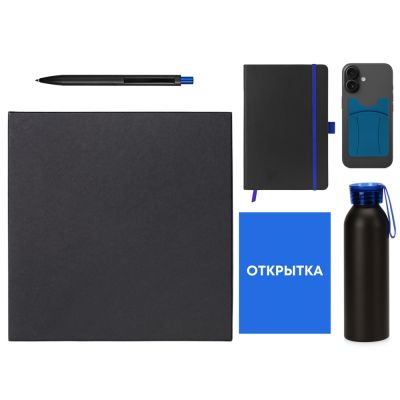 Welcome pack Business suite, синий-1