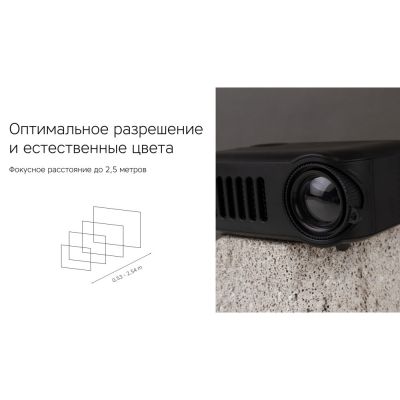 Проектор Rombica Ray Mini Black-10