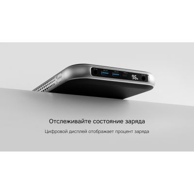 Внешний аккумулятор NEO PRO Saturn для ноутбуков с QC/PD, 55000 mAh, черный-10