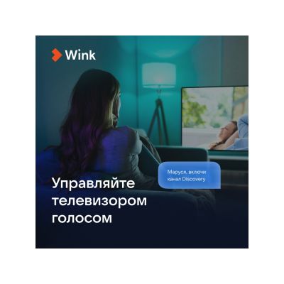 Умная колонка VK Капсула Мини с голосовым помощником Марусей, морской синий-10